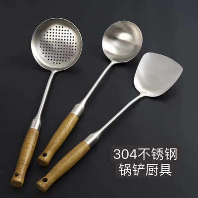 加厚304不锈钢锅铲与厨具套装 品质厨房的必备利器